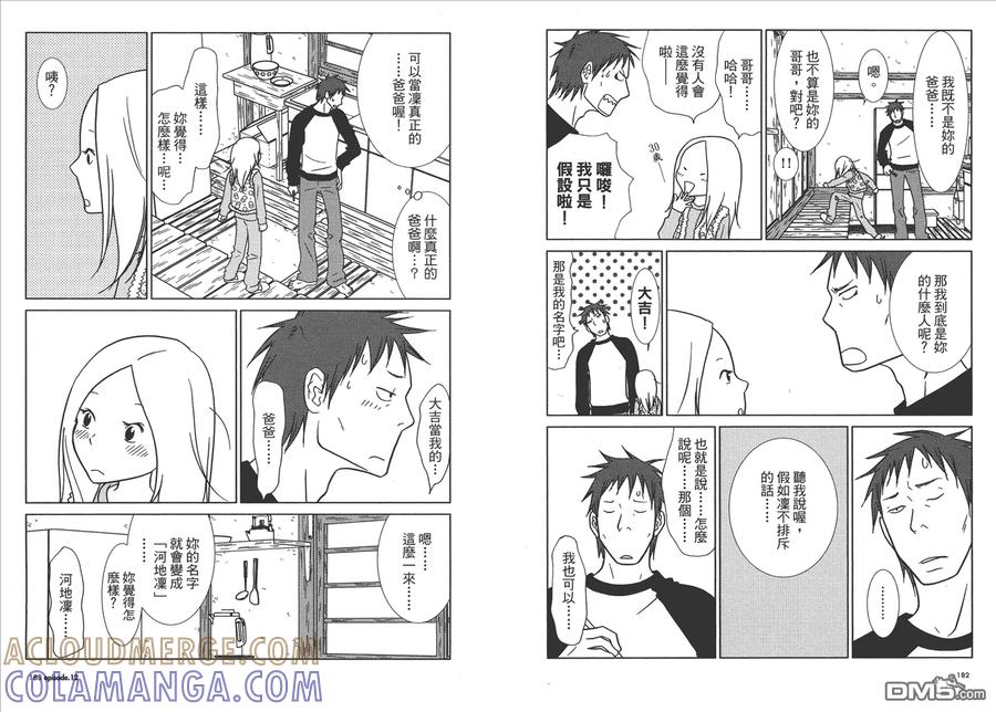 第93页