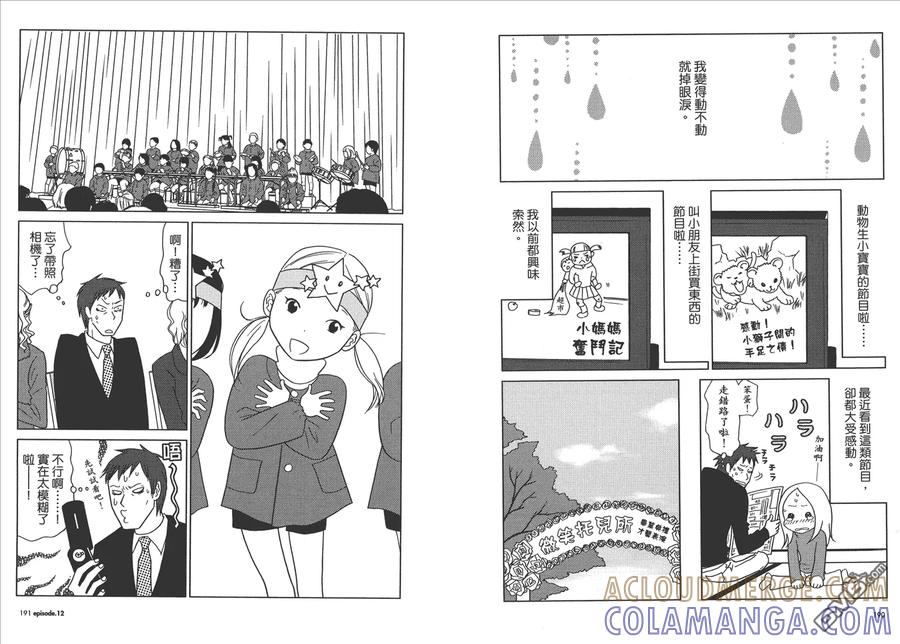 第97页