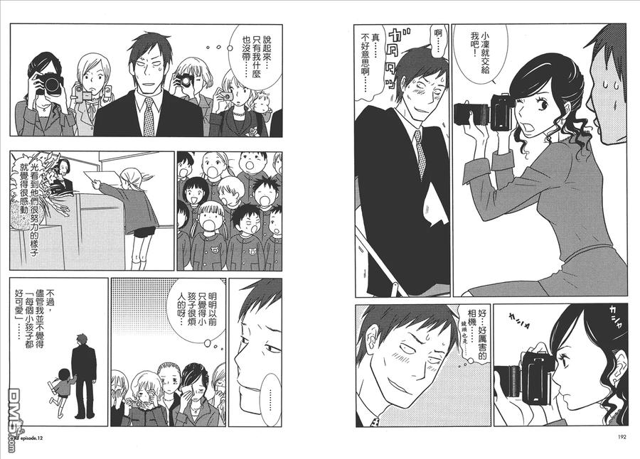 第98页