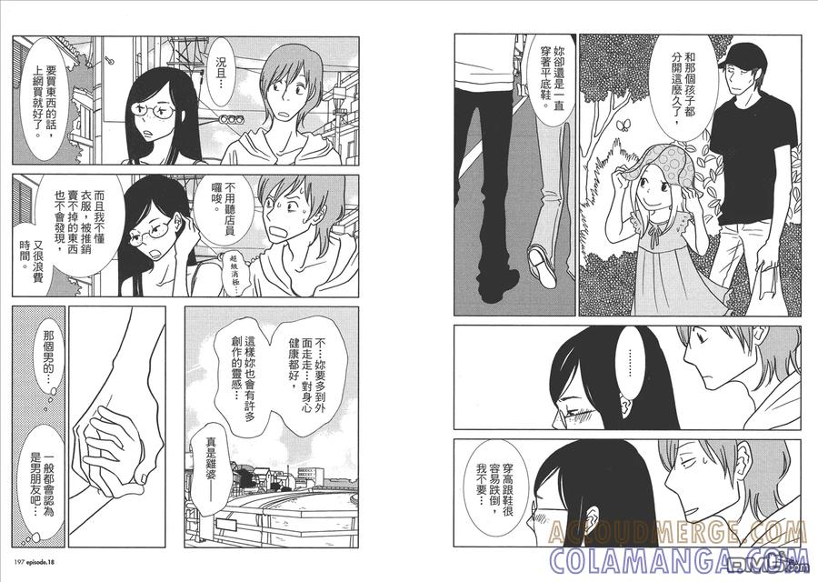 第101页
