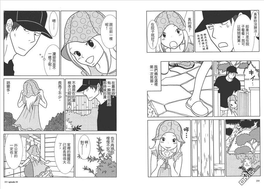 第103页