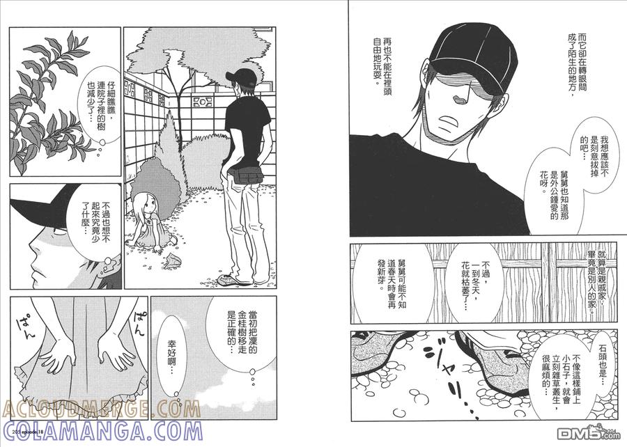 第105页