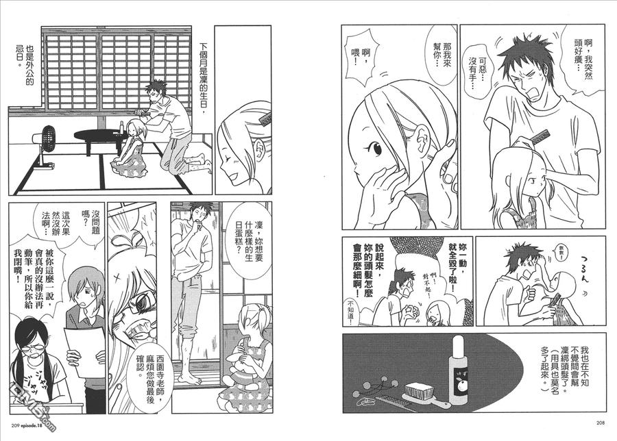 第107页