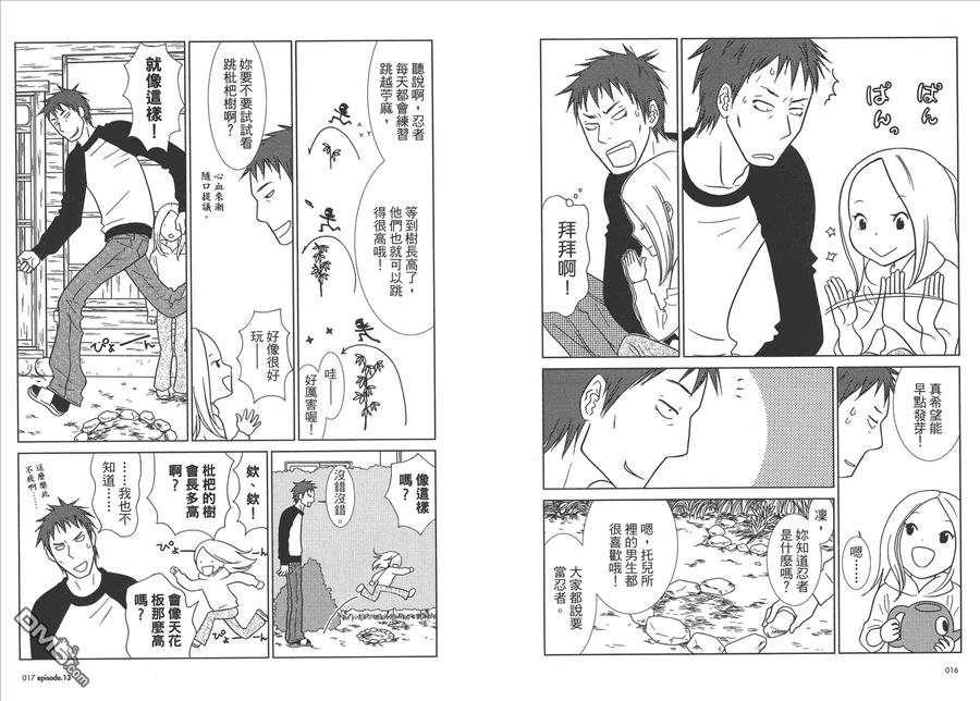 第11页