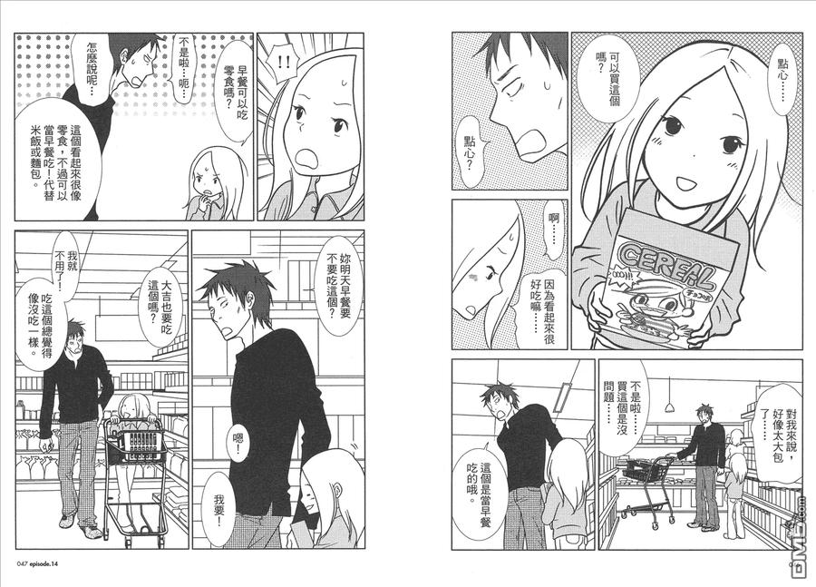 第26页