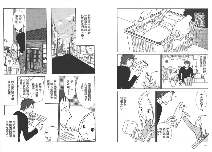第27页