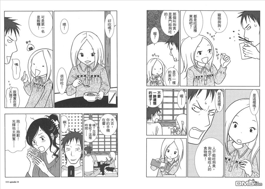 第30页