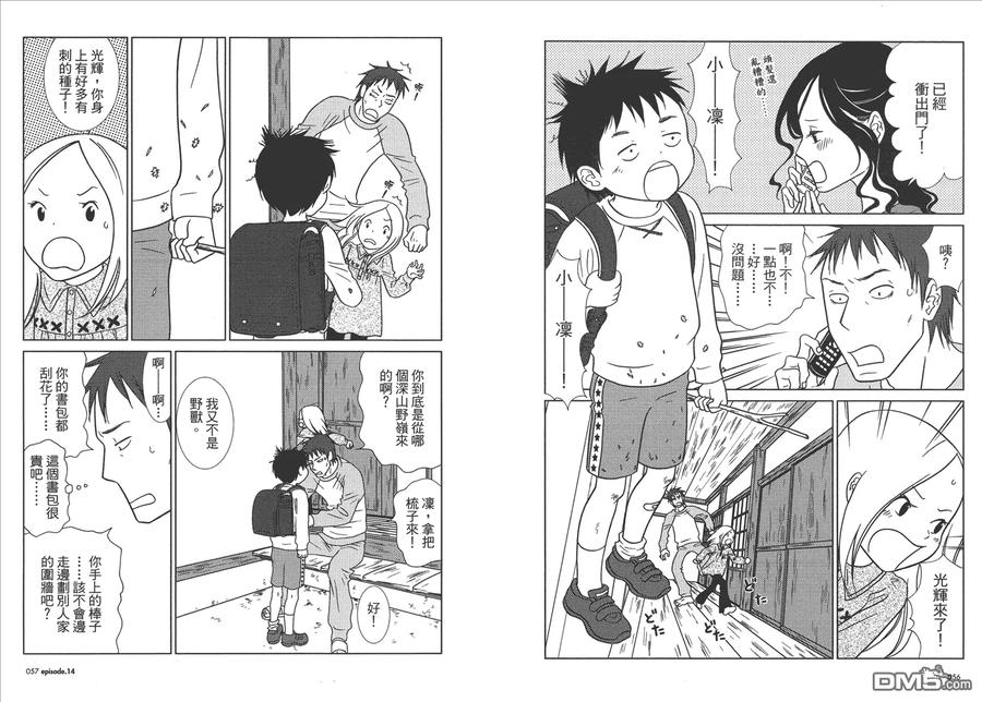第31页