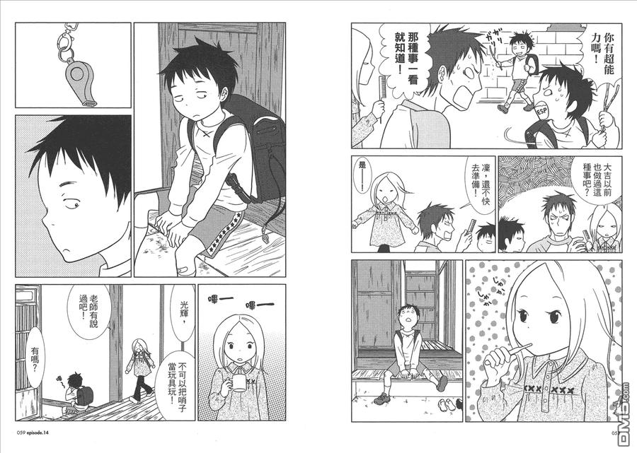 第32页