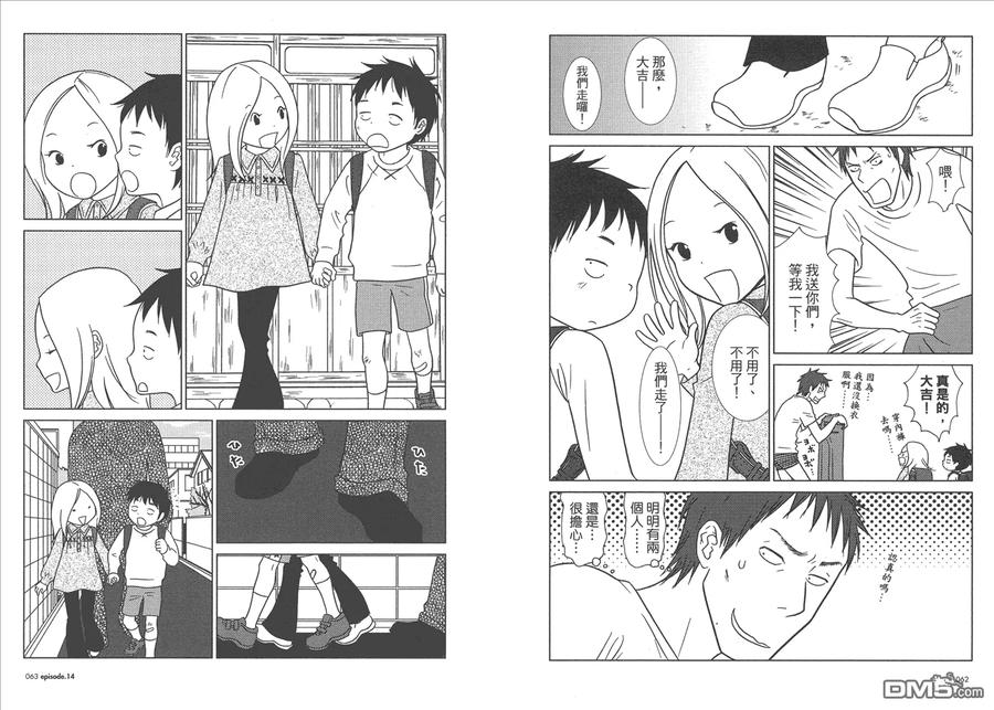 第34页