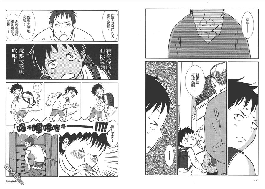第35页