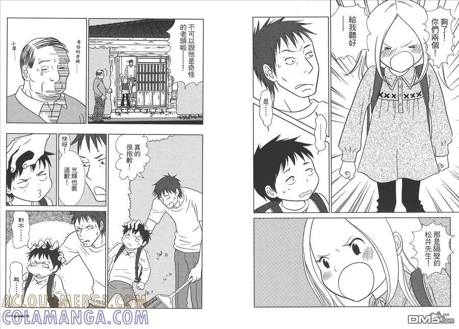 第37页