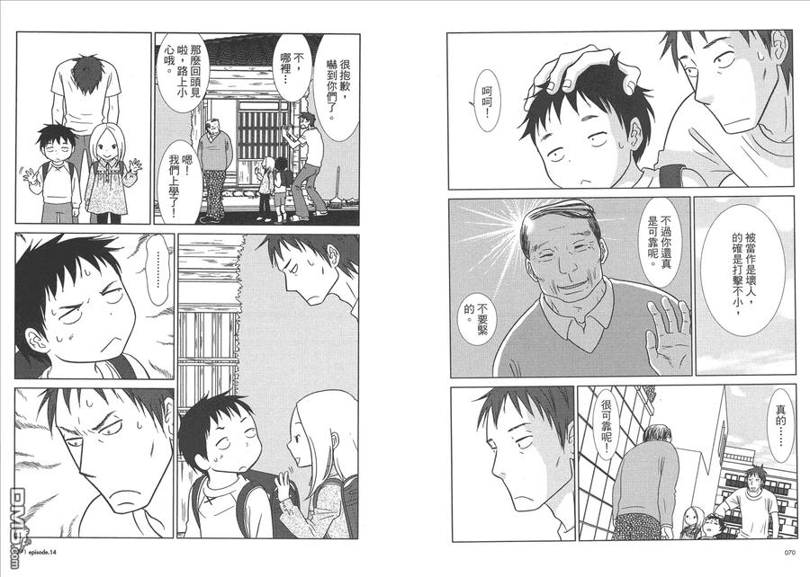 第38页