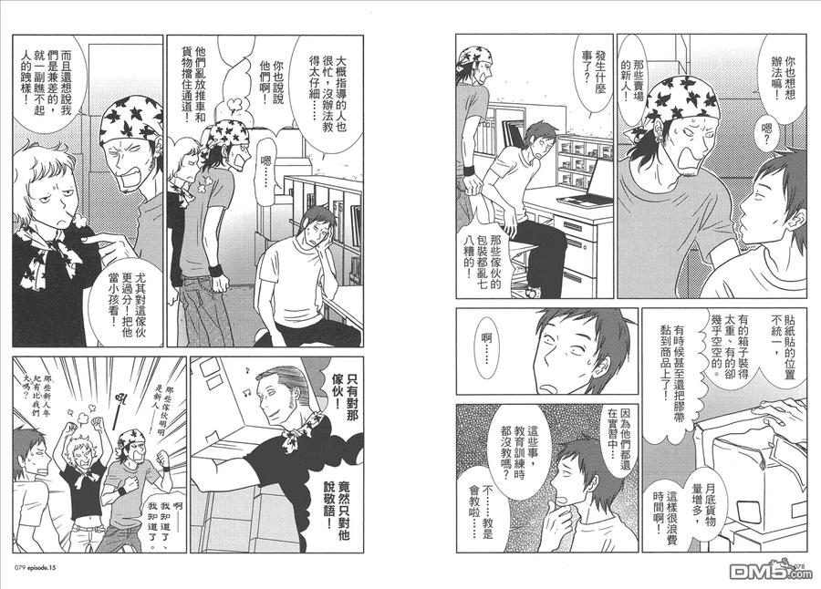 第42页