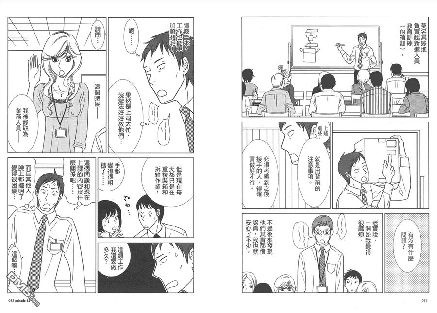 第44页