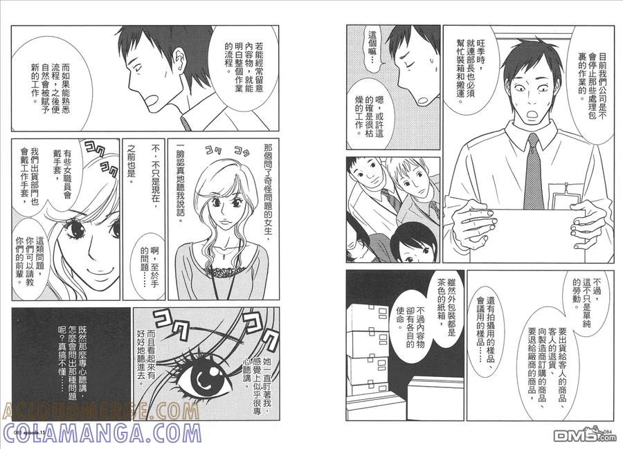 第45页