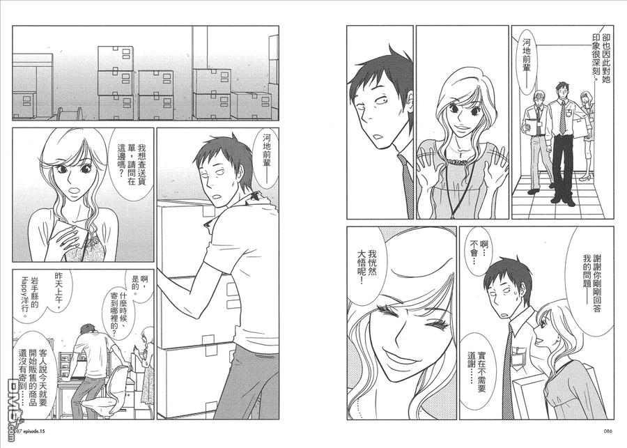 第46页