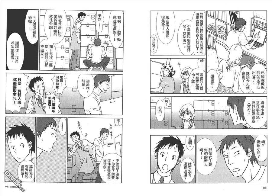 第47页