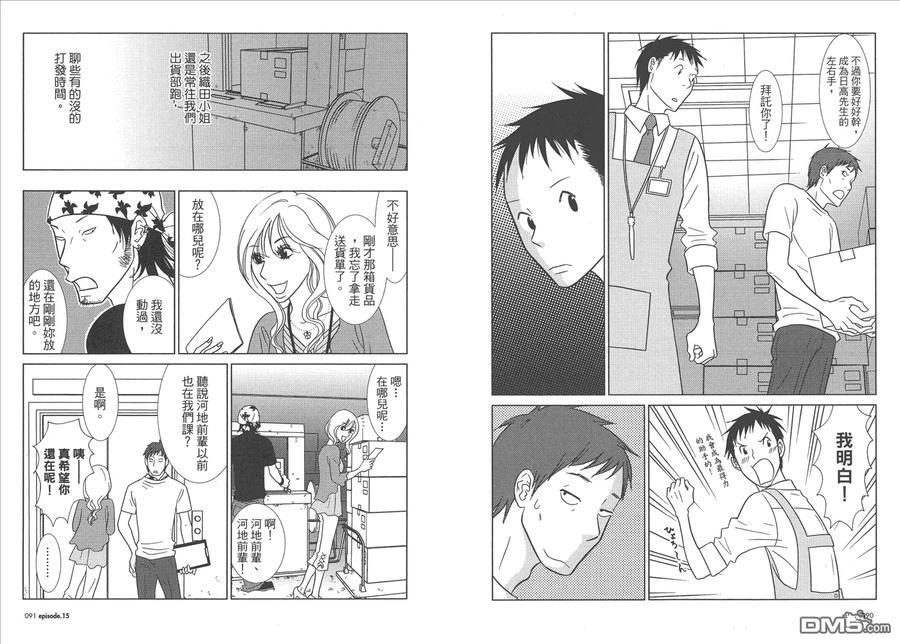 第48页