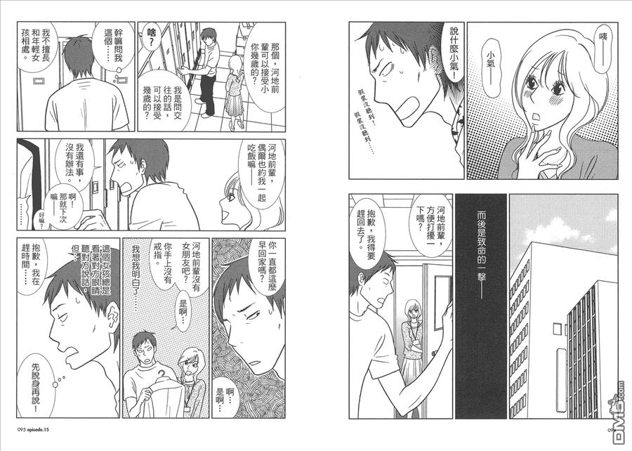 第50页