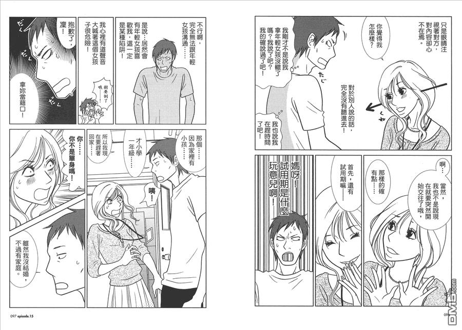 第51页