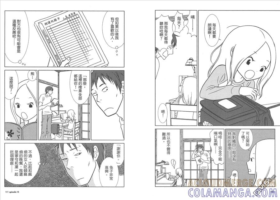 第53页