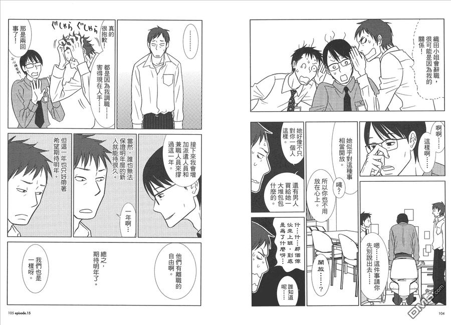 第55页
