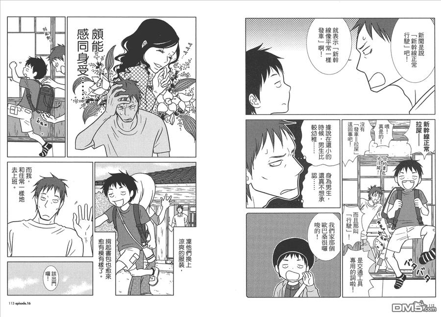 第59页