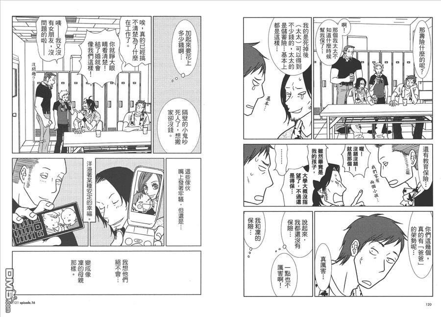 第63页