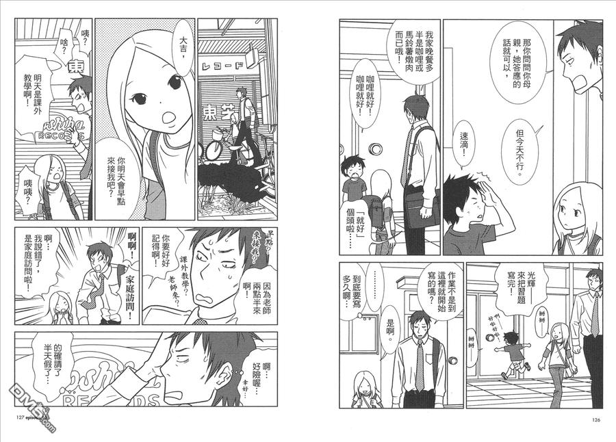 第66页