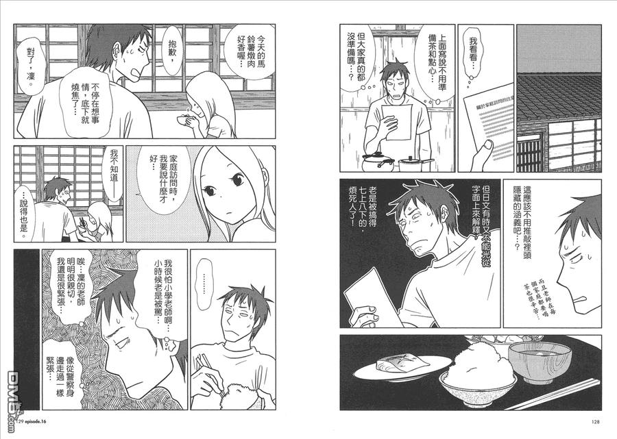 第67页