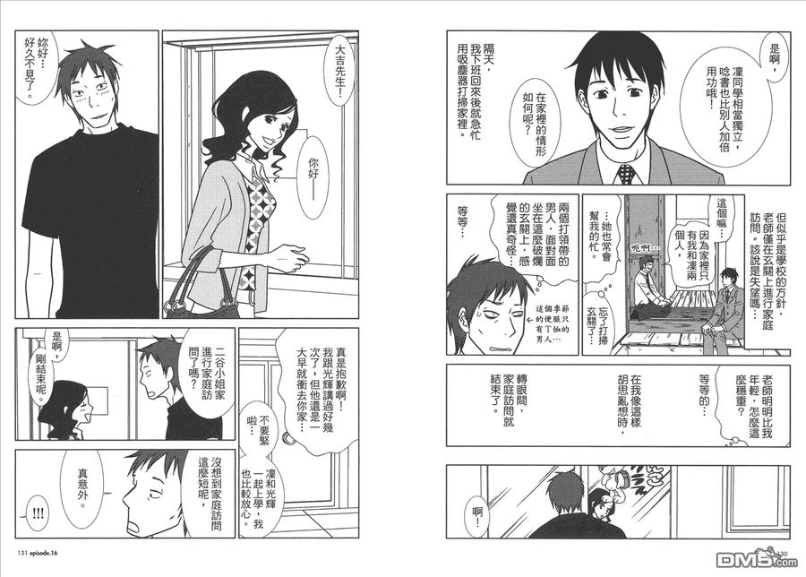 第68页