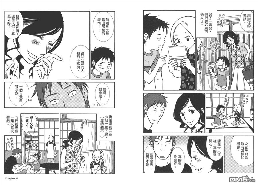 第70页