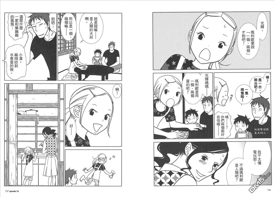 第71页