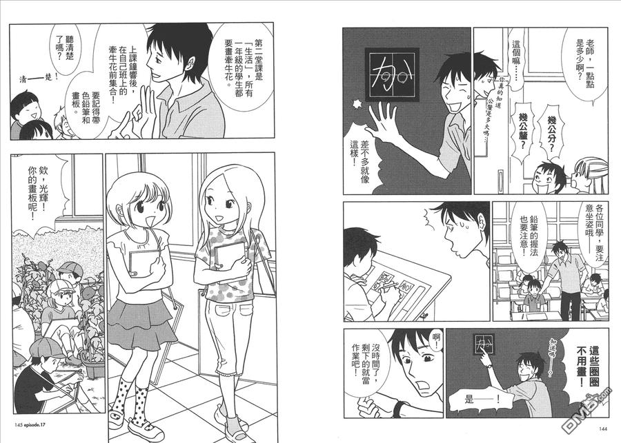 第75页