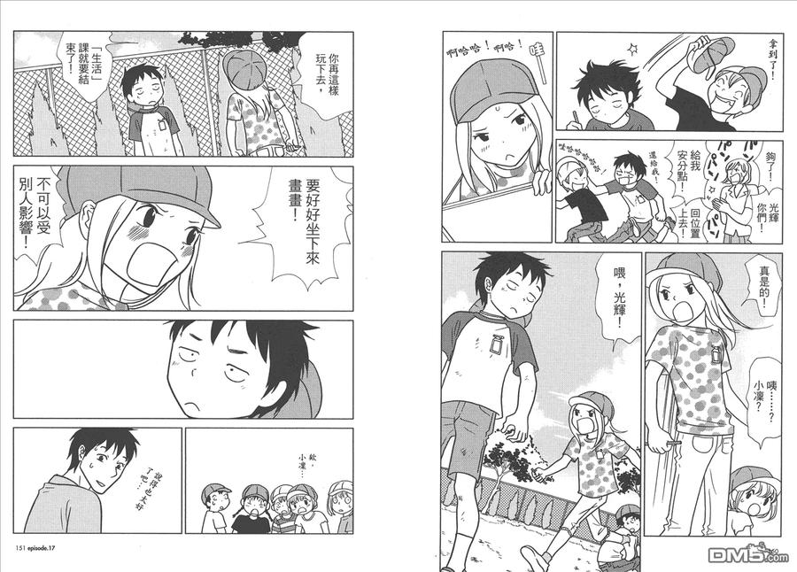 第78页