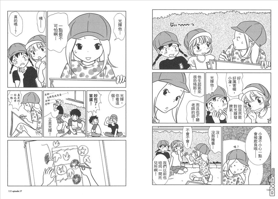 第80页