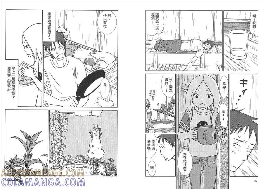 第85页