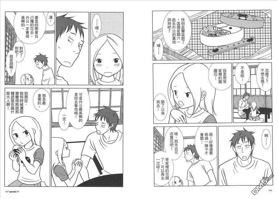 第86页