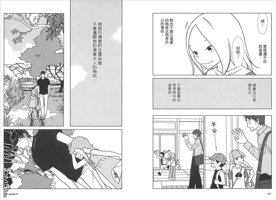 第87页