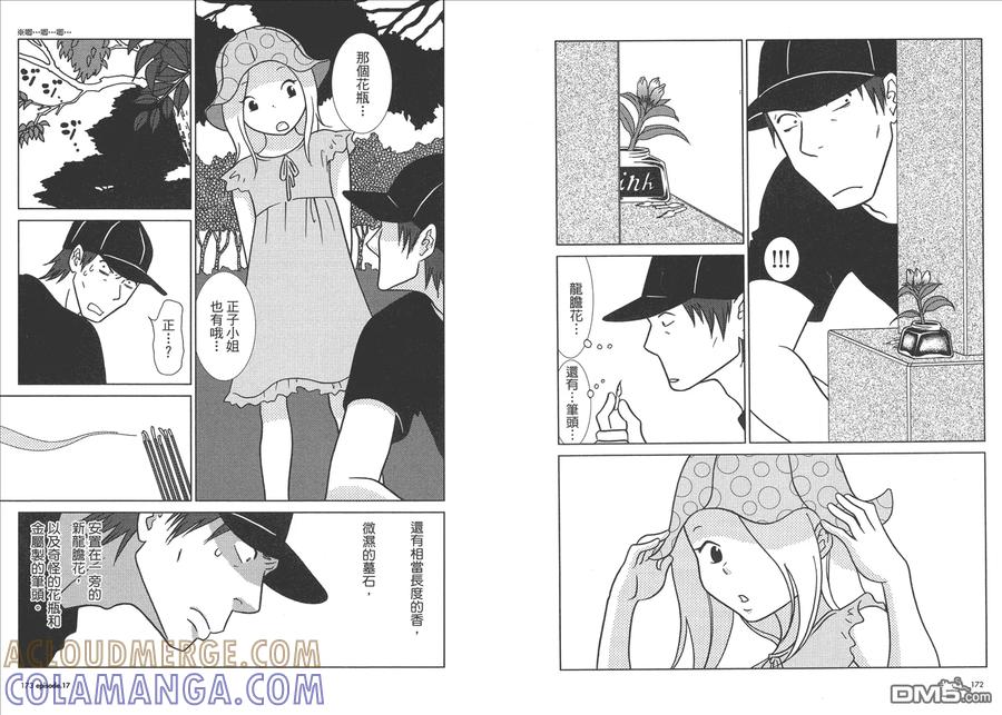 第89页