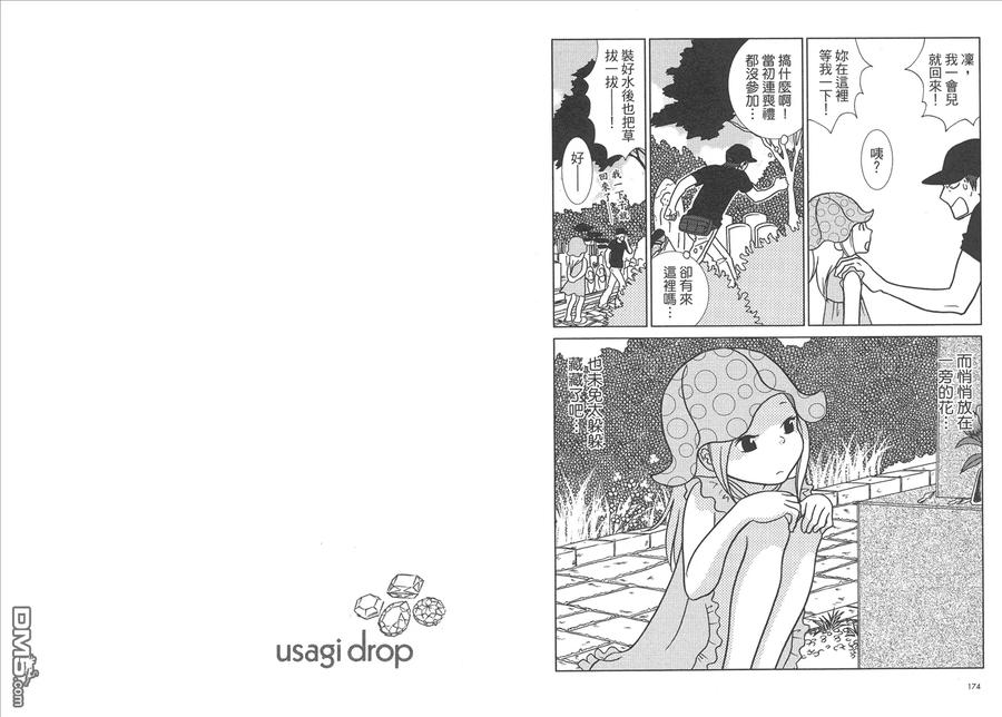 第90页
