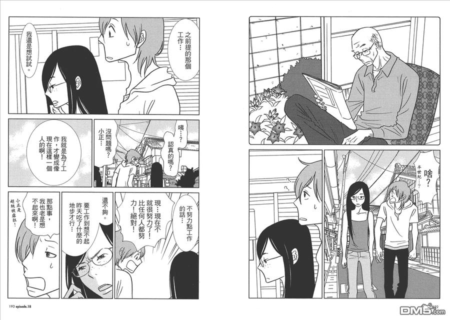 第99页