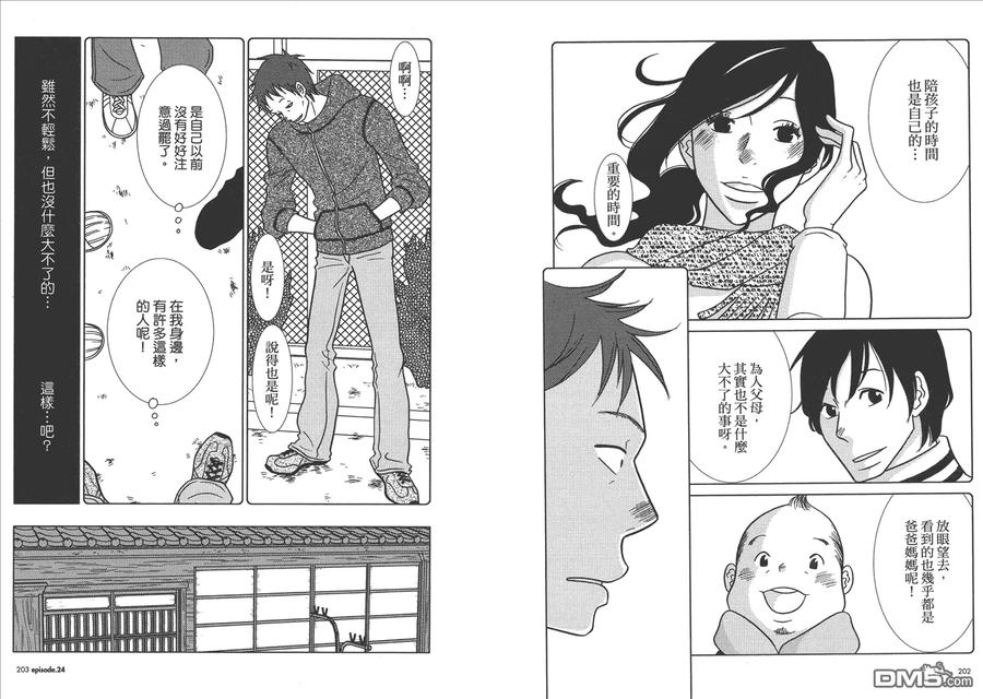 第103页