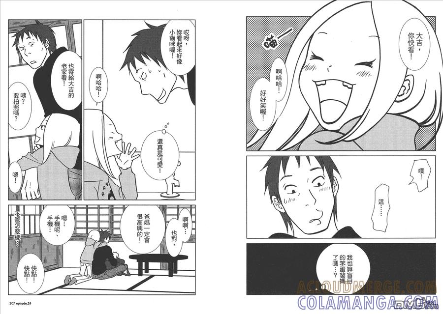 第105页