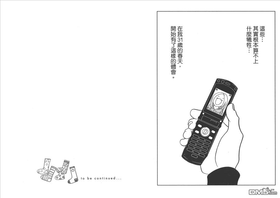 第106页
