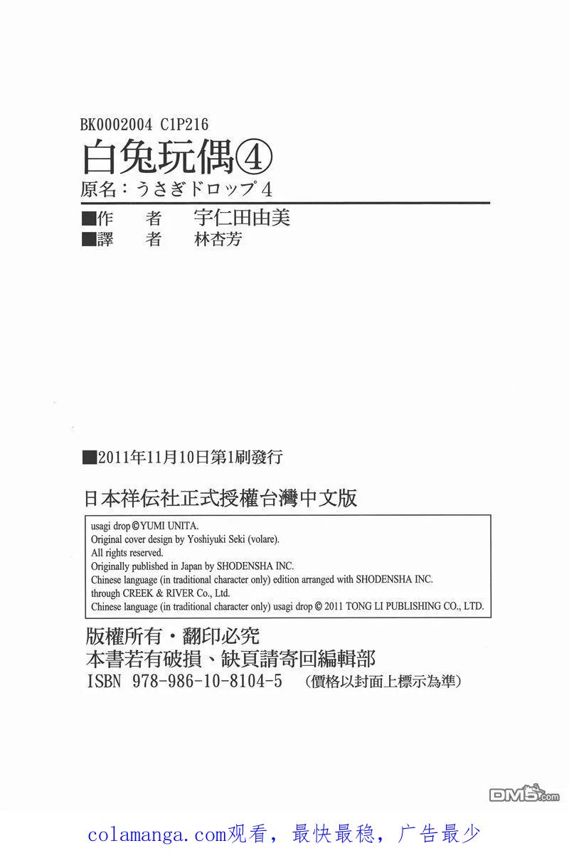 第108页