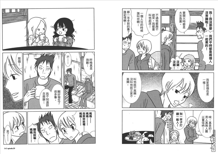 第24页