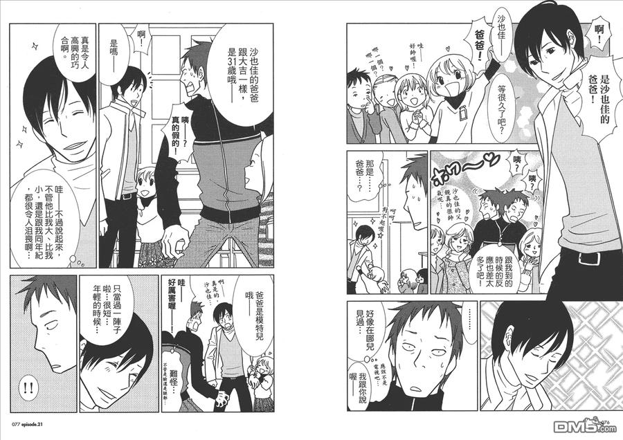 第40页