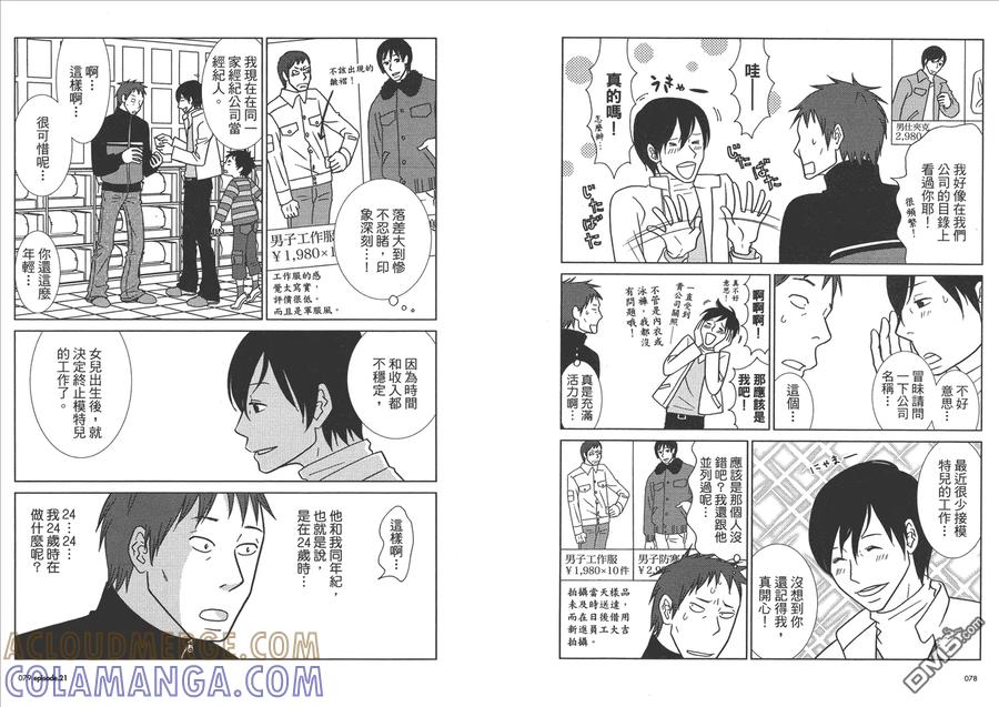 第41页